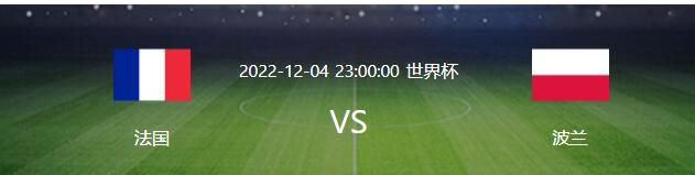 俱乐部给他的标价是2000万-3000万欧元。